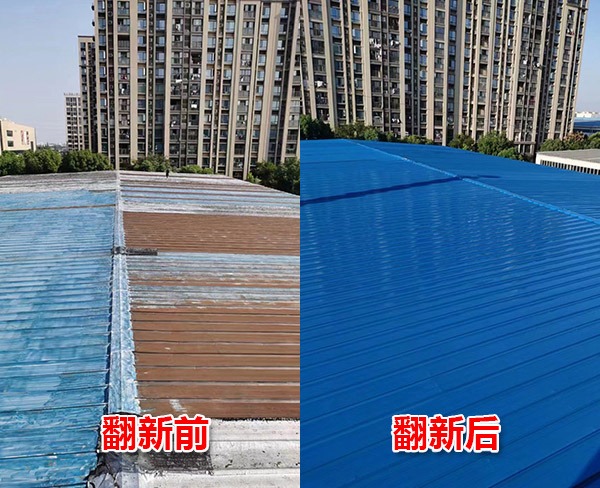 彩鋼瓦翻新一般噴幾遍漆？彩鋼瓦翻新噴漆次數(shù)建議及注意事項(xiàng)！